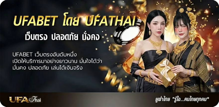 แบนเนอร์ คืนที่ดาวเต็มฟ้า เนื้อเพลง ยอดนิยม — แทงบอลออนไลน์ คาสิโน หวย มวย สล็อต ครบวงจร