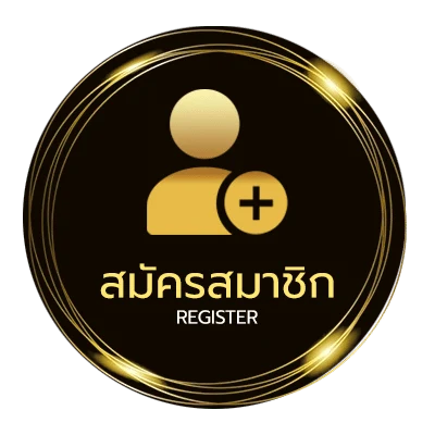 สมัครฟรี คืนที่ดาวเต็มฟ้า เนื้อเพลง ใน 1 นาที