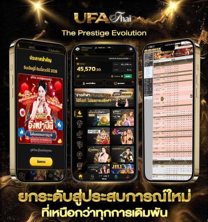 คืนที่ดาวเต็มฟ้า เนื้อเพลง  เว็บแทงบอล